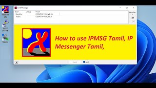 How to use IPMSG Tamil IP Messenger Tamil [upl. by Nauj]