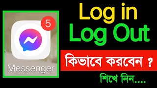 How to Logout Messenger [upl. by Adiana]