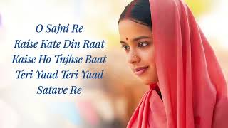 O Sajni Re LYRICS  Arijit Singh  Laapataa Ladies  Ram Sampath Prashant Pandey [upl. by Sanjiv]