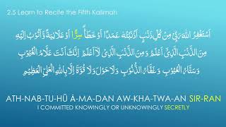 Fifth Kalimah  Istighfar  Word by Word with Translation amp Transliteration Visit Ramadhanorguk [upl. by Hgielah234]