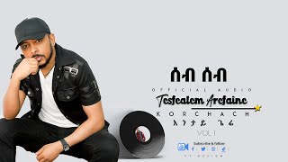 Korchach  Seb Seb  ሰብ ሰብ  Eritrean Music  Official Audio [upl. by Lohrman]