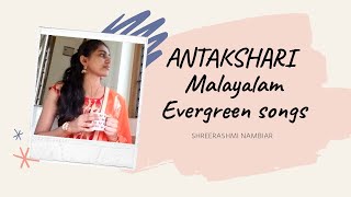 ANTAKSHARI  Malayalam evergreen songs [upl. by Ecinej]