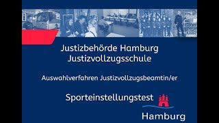 Sporteinstellungstest für Bewerberinnen im Justizvollzugsdienst [upl. by Cliff]