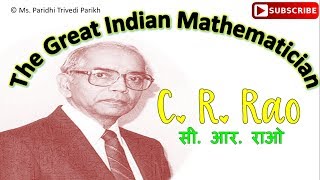 The Great Indian Mathematician C R Rao and his work [upl. by Fi791]