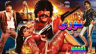 NOORI 1988  SULTAN RAHI amp ANJUMAN  OFFICIAL FULL MOVIE [upl. by Shepley]