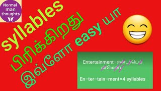 Syllabification in tamil  syllables easy tricks [upl. by Hannahoj]