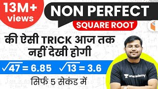 Non Perfect Square Root निकालें सिर्फ 5 Sec में  Best Trick in Hindi  Sahil Khandelwal  Wifistudy [upl. by Bullard]