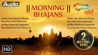 Top 12 Morning Bhajans by Anup Jalota  Anuradha Paudwal  Ravindra amp Sadhana  Shemaroo Bhakti [upl. by Grier]