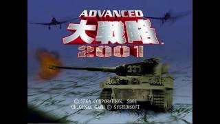 Advanced Daisenryaku 2001 English patch [upl. by Tully]