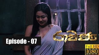 Ravana  Episode 07 16th December 2018 [upl. by Sirej446]