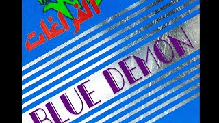 The Voidz  Blue Demon LYRICS [upl. by Rybma]