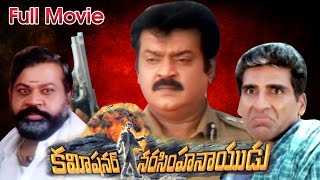 Commissioner Narasimha Naidu Full Length Telugu Movie  Vijayakanth Devayani Raghuvaran [upl. by Jacklyn]