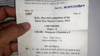 BSC INORGANIC CHEMISTRY BSc 1st year question paper 2019  Surendra Khilery [upl. by Etnaled]