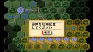 Daisenryaku 1941 Gameplay HD 1080p PS2 [upl. by Tevlev]