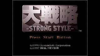 Daisenryaku Strong Style Gameplay [upl. by Horne]