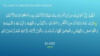 Sixth Kalima  rejecting Disbelief  Word for Word with Translation amp Transliteration  Radde Kufr [upl. by Reinhard]