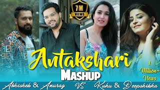 Antakshari Mashup  Anurag amp Abhishek vs Kuhu Gracia amp Deepshikha Raina  16 Songs on one Beat [upl. by Hanikehs]