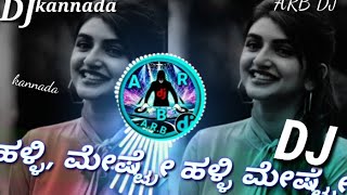 kannada dj song dj song Kannada Kannada dj songs Kannada song dj dj Kannada song kannada dj arb dj [upl. by Haeli26]