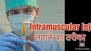 IM intramuscular inj lagane ka tarikaim injection [upl. by Deraj]