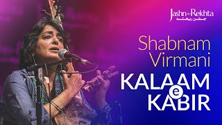 Soulful Kabir Bhajan  KalaameKabir with Shabnam Virmani  JashneRekhta [upl. by Bayless22]